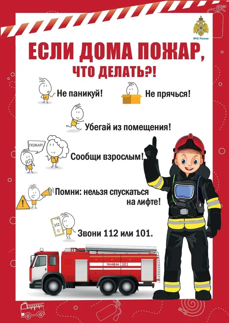 🔥 5 минут без присмотра могут стоить слишком дорого! Мы все живем в бешеном ритме. Нужно успеть в ма