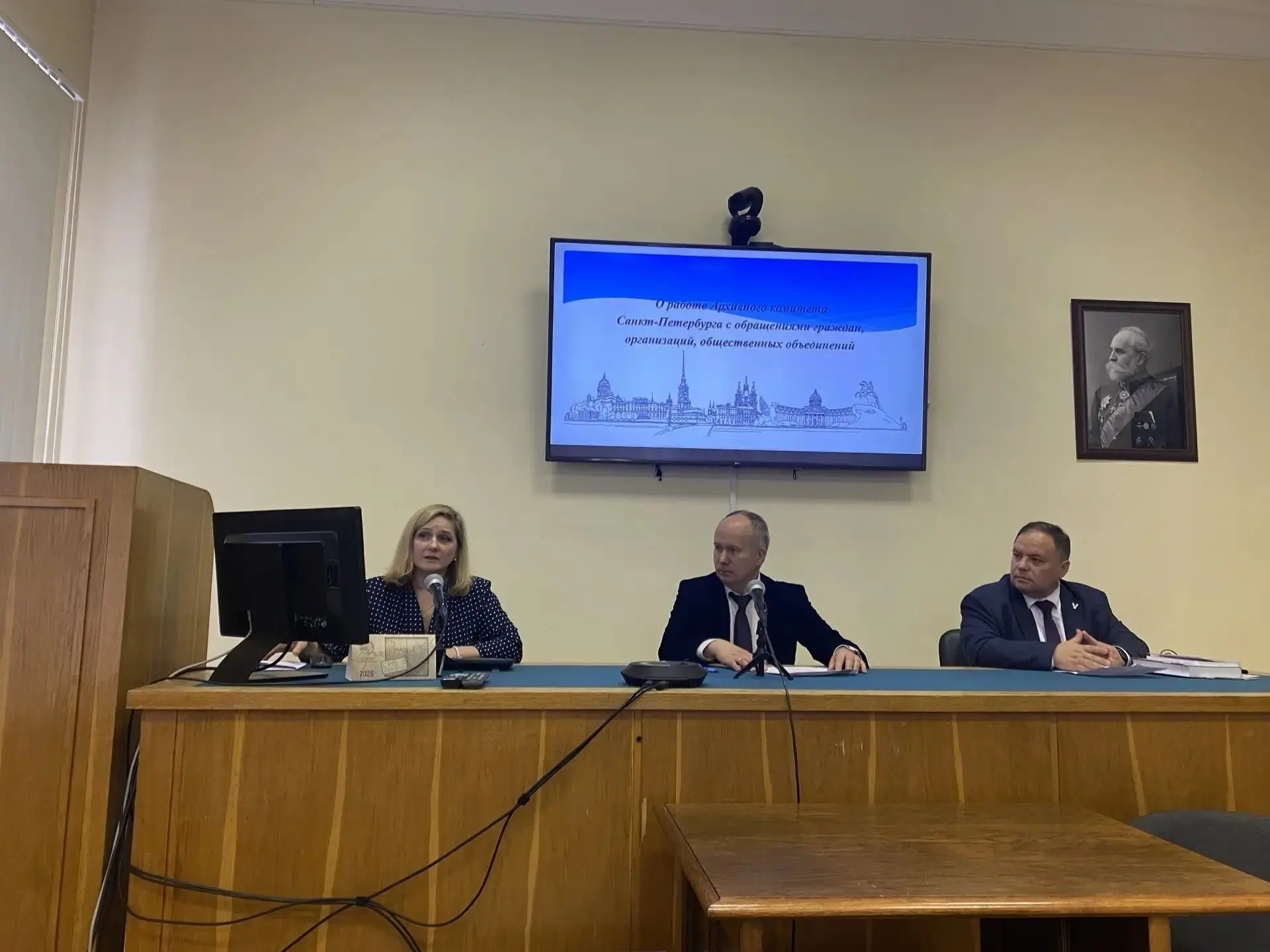 Направления сотрудничества с петербургскими архивами при подготовке и проведении научны...