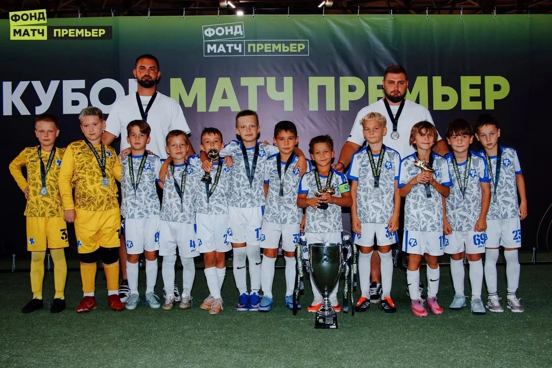 ✨С 25 по 29 августа в Казани прошёл турнир «Кубок Матч Премьер» среди ребят 2018 года р...