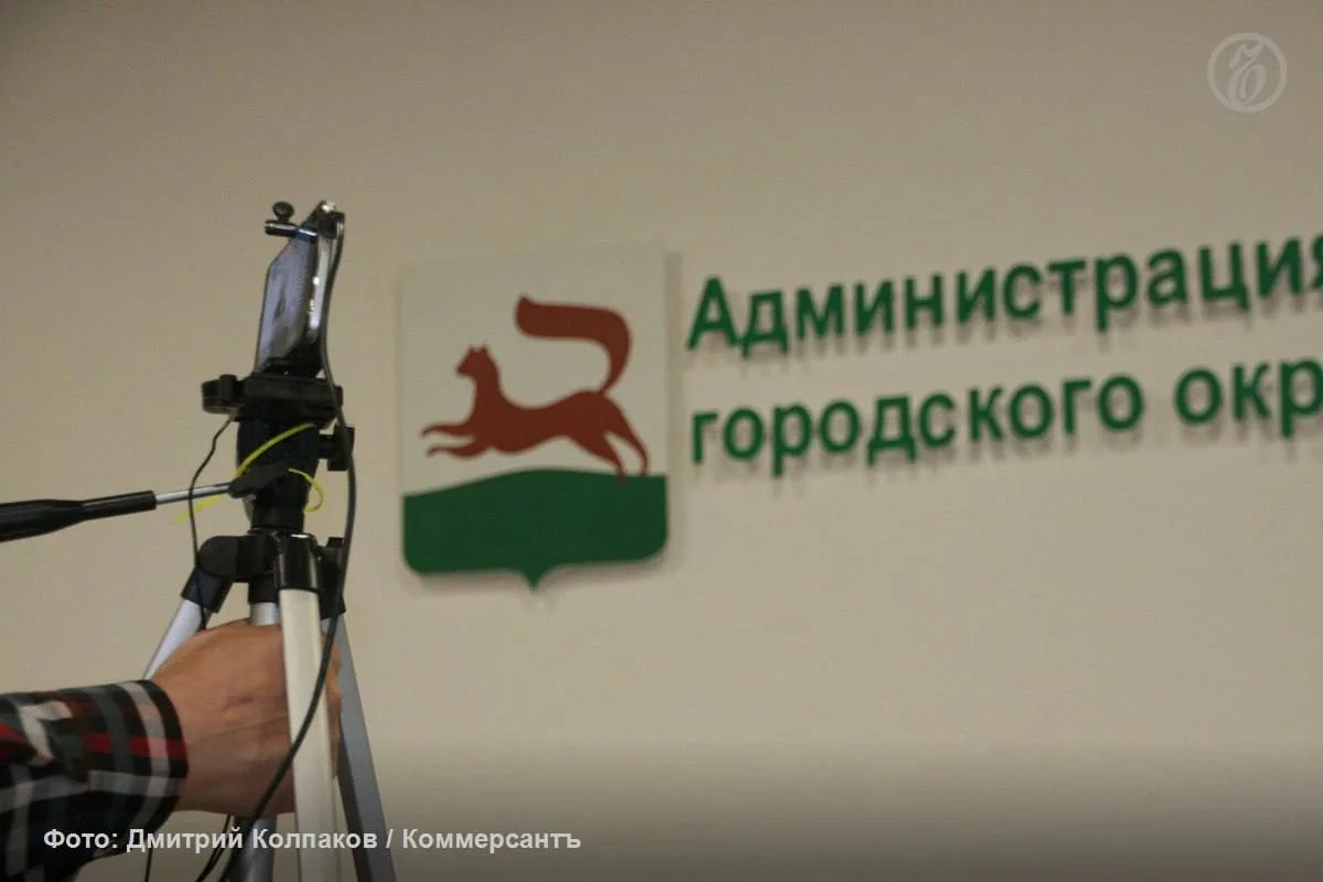 Экс-безопасник «Башфармации» стал управделами мэрии Уфы