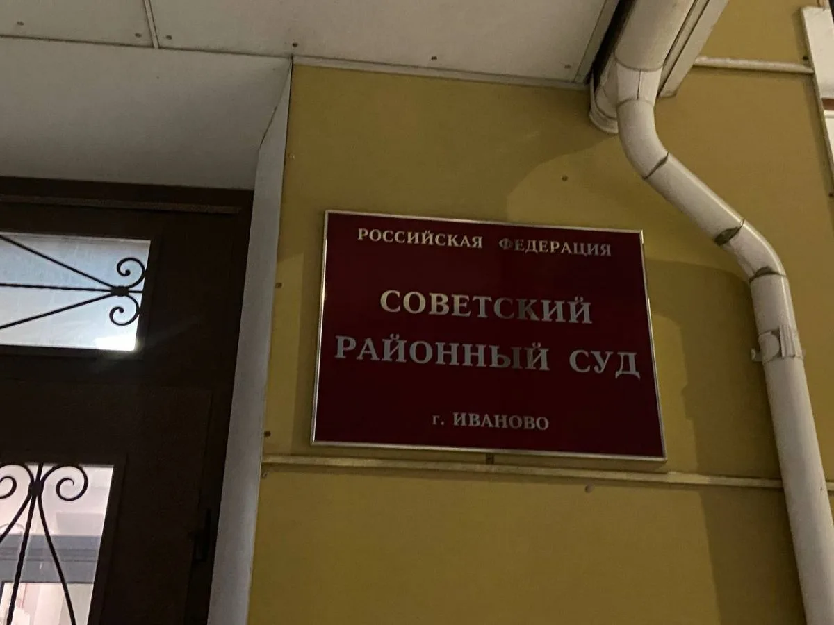 В Иванове любитель громкой музыки напал на полицейского и получил штраф
https://newsivanovo.ru/fn_18