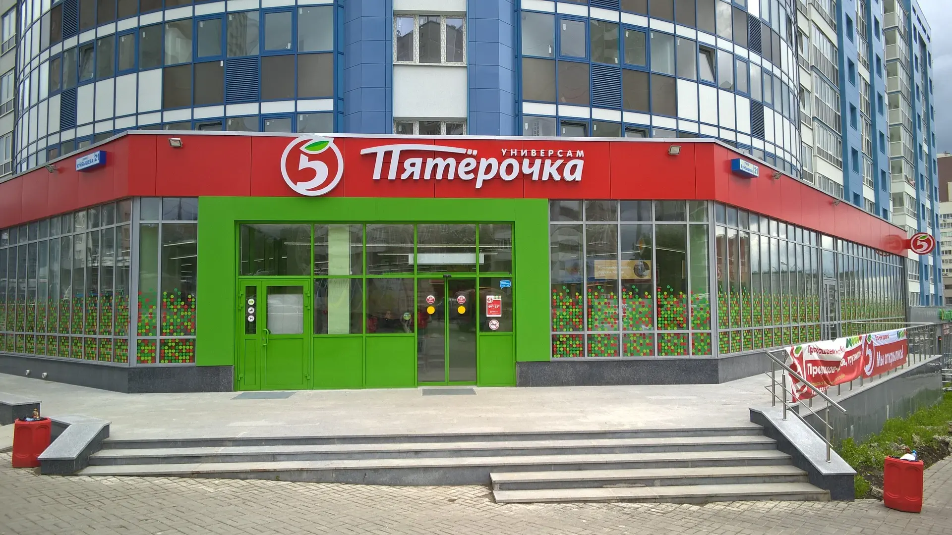 ‼️ ИЩЕМ В ПЯТЁРОЧКЕ ТОВАРЫ ПО 99 КОПЕЕК