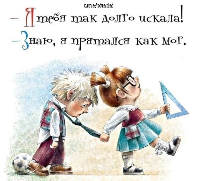 Минутка юмора