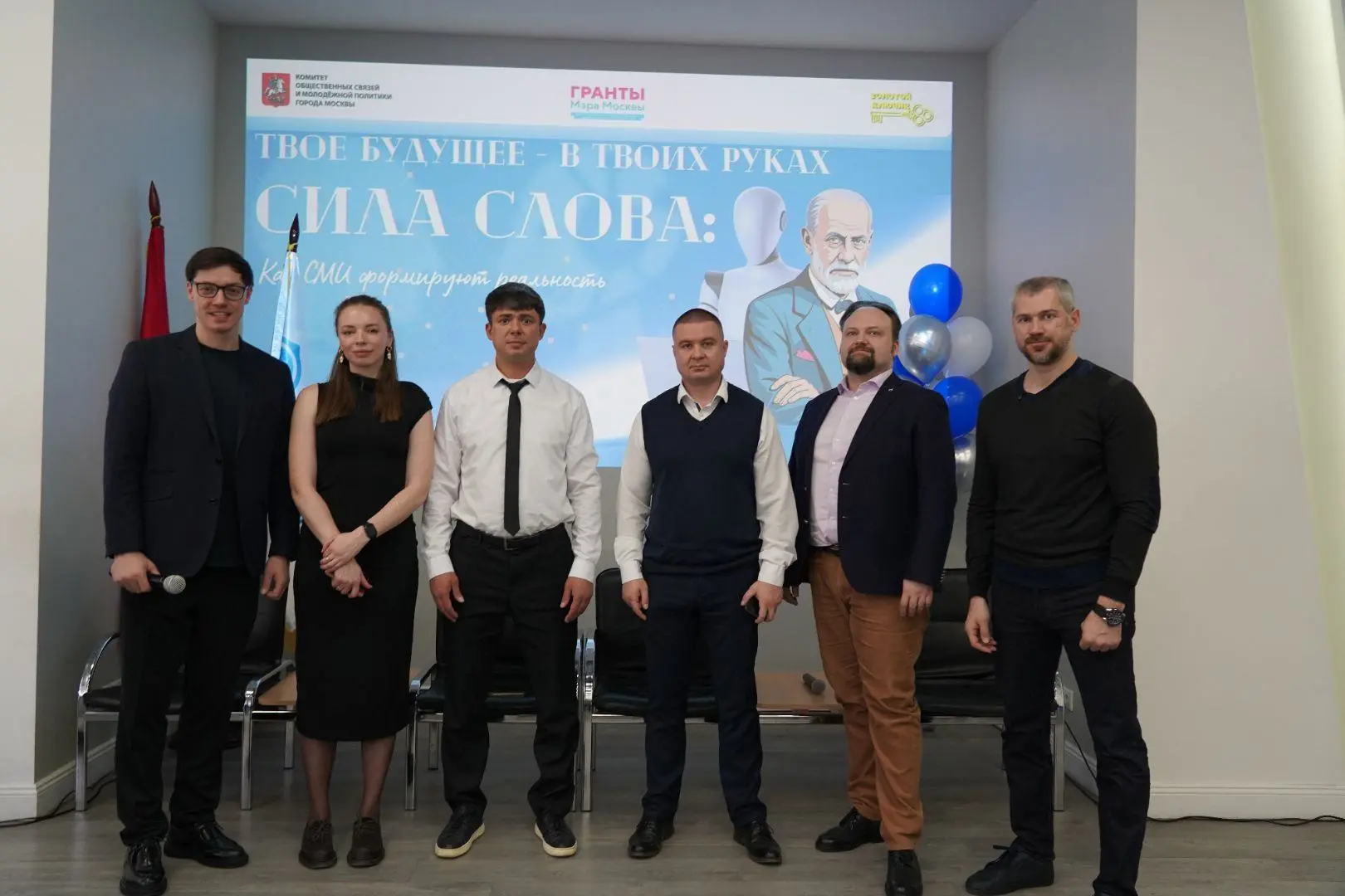 💙 Сила слова. Как СМИ формируют реальность  25 марта в Московской международной академии состоялся к