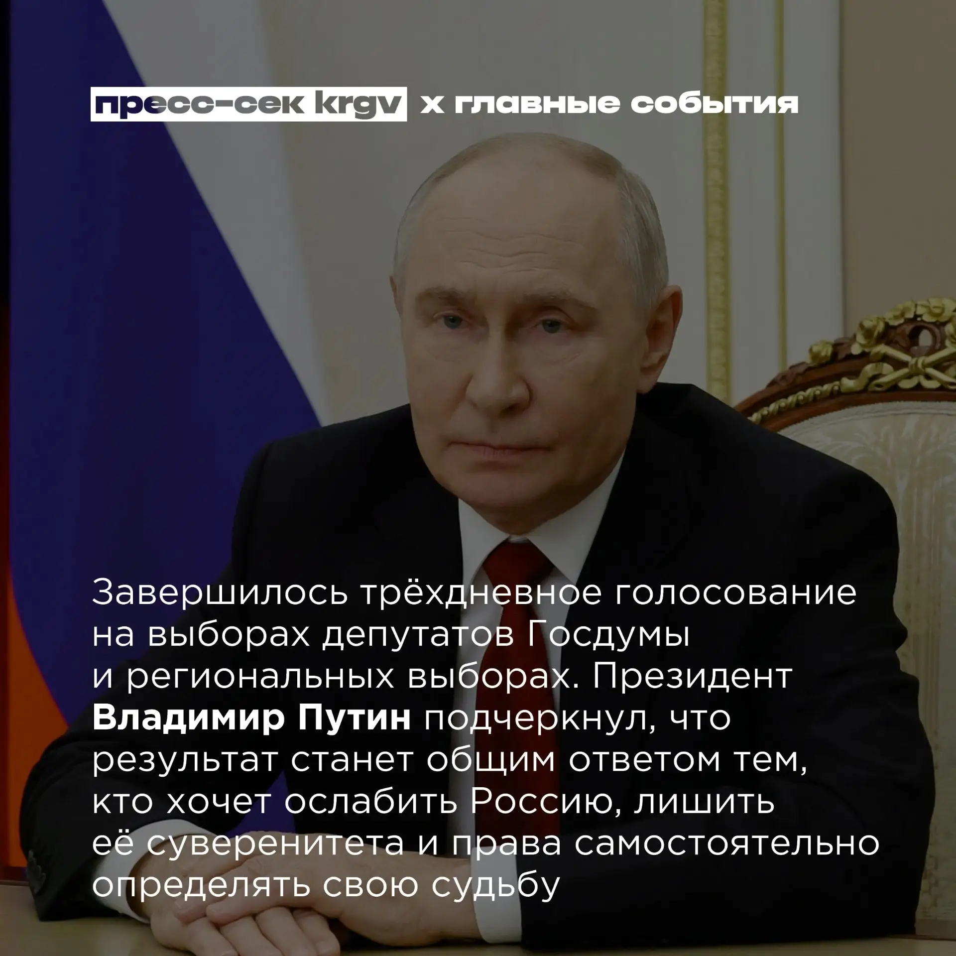 Обзор главных событий прошлой недели