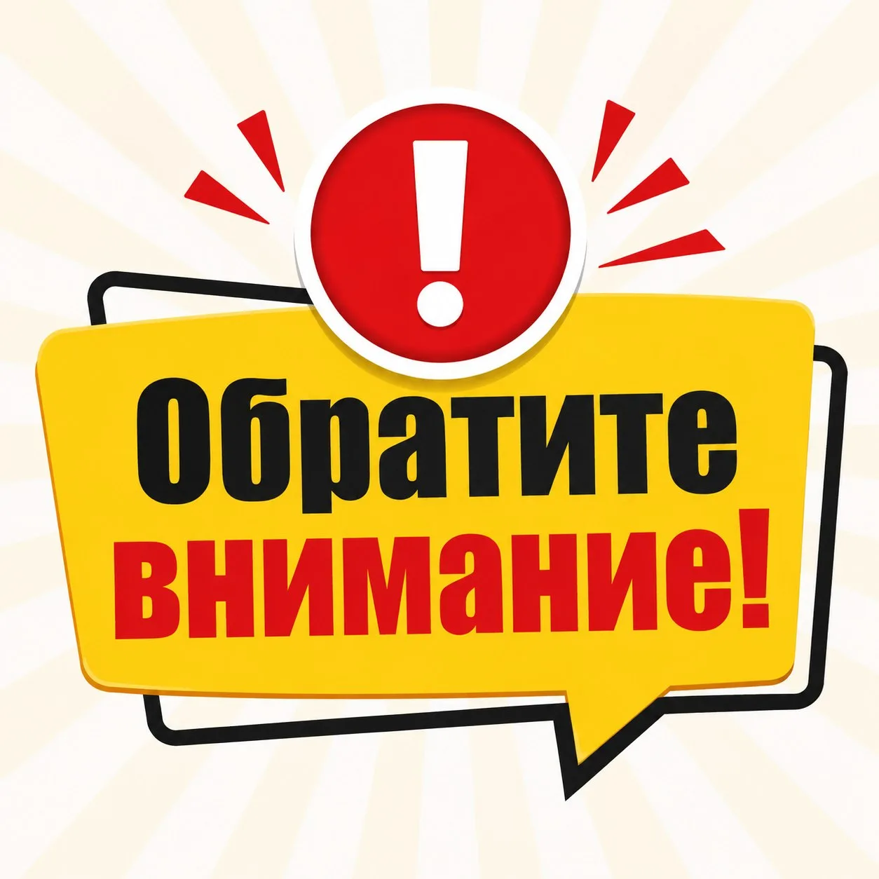 📣 Внимание! В связи с техническими работами, проводимыми на платформе «PRO.Культура.РФ...