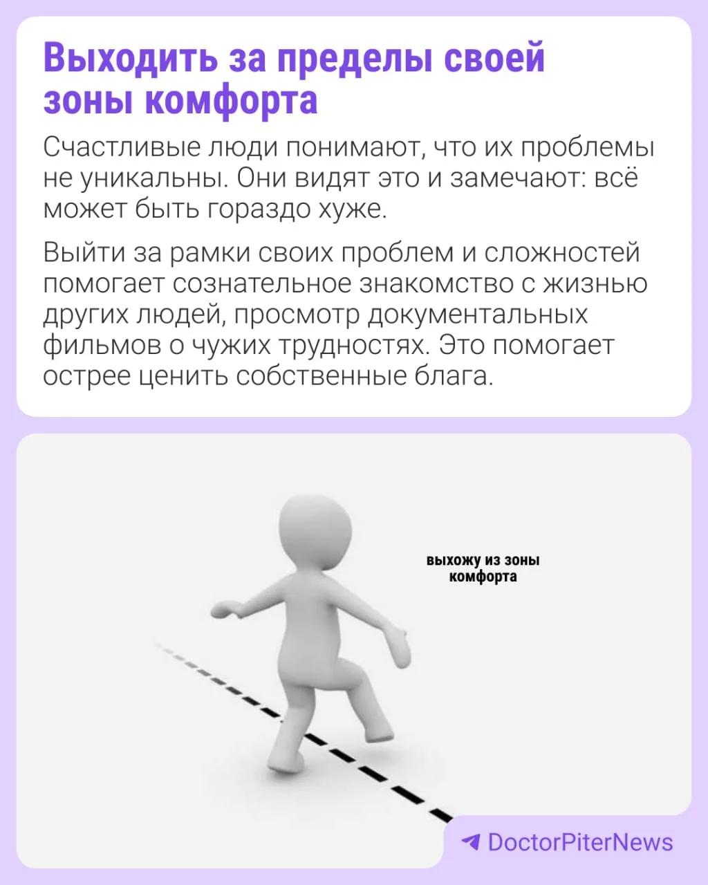 🧐 Всего 5 действий в день помогут стать счастливее?  По крайней мере, так считает психолог Сьюзи Пет