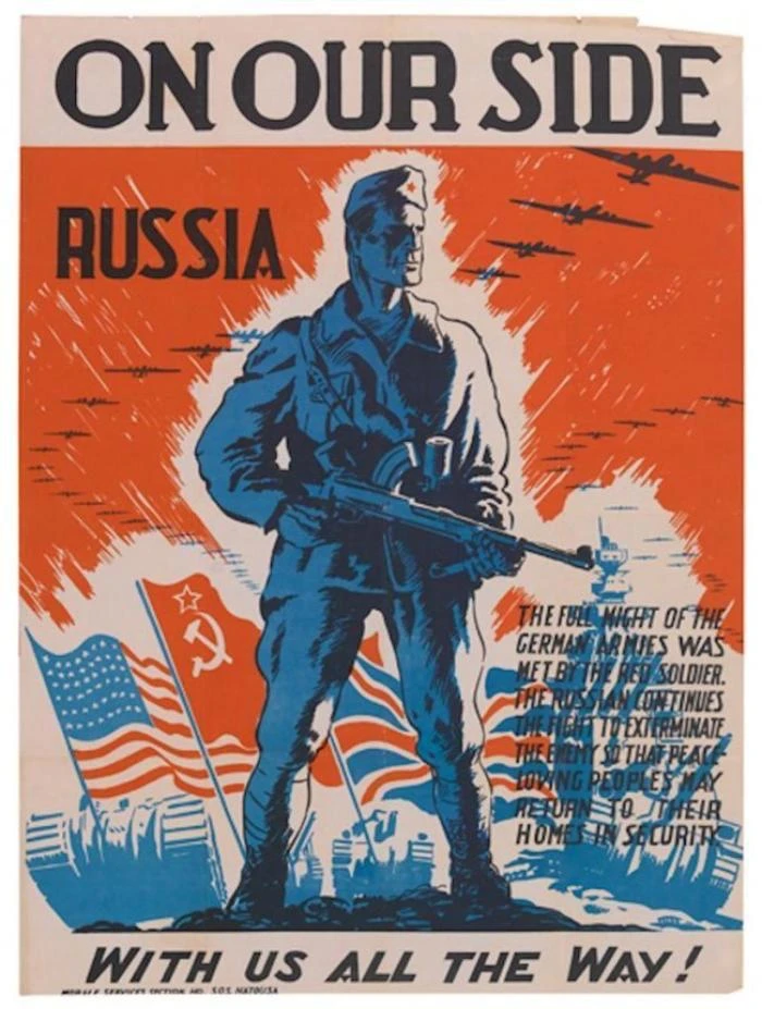 Плакат "На нашей стороне. Россия. С нами на всем пути!", США, 1942 год.