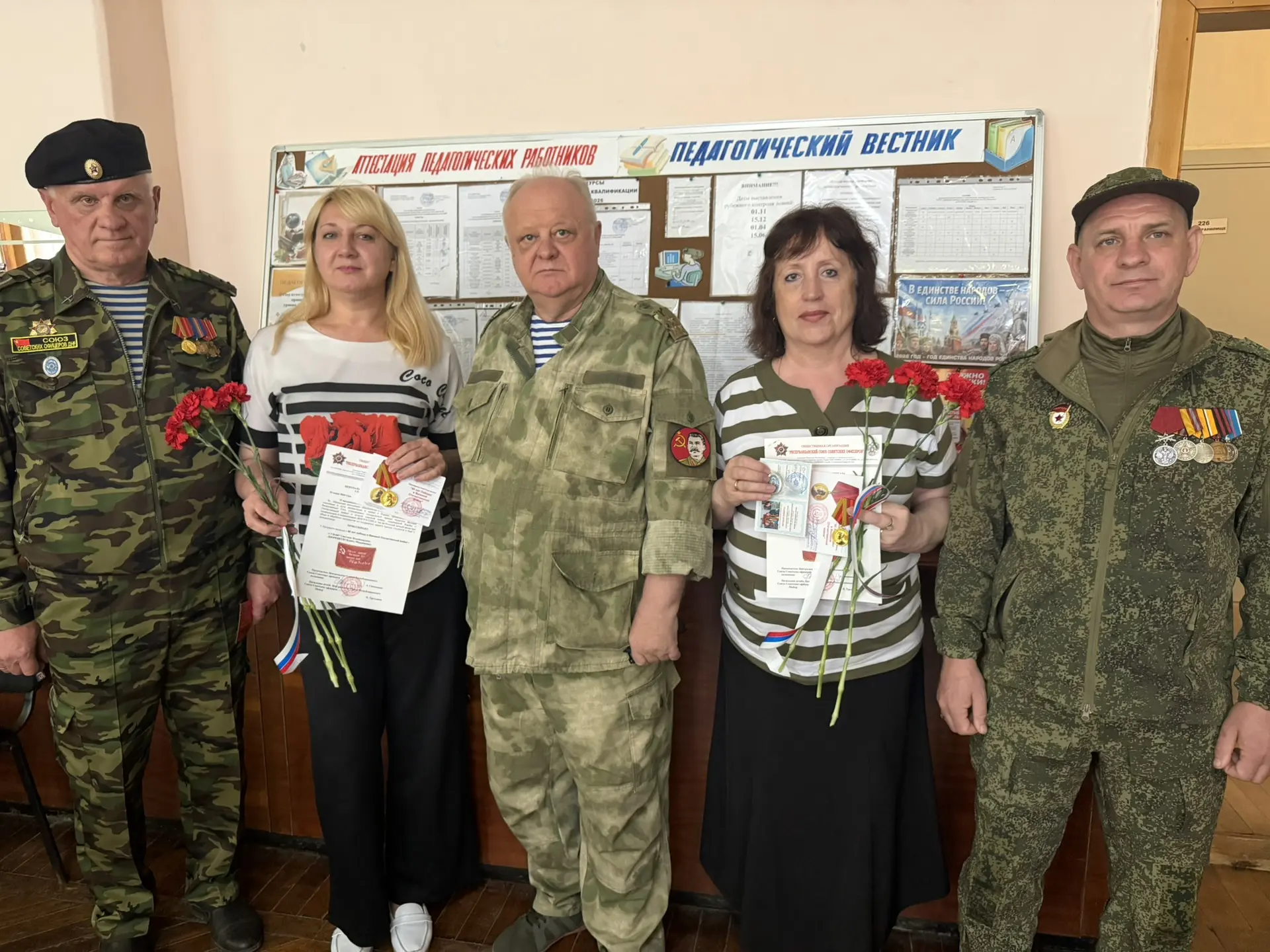 🇷🇺 11 июня 2026 года в ГБПОУ «Донецкий техникум отраслевых технологий им. Е.Т. Абакум...