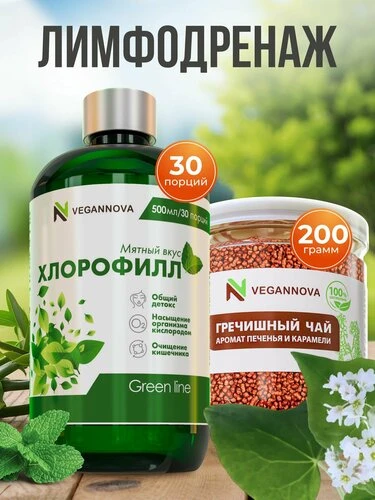 Заботимся о здоровье 😍