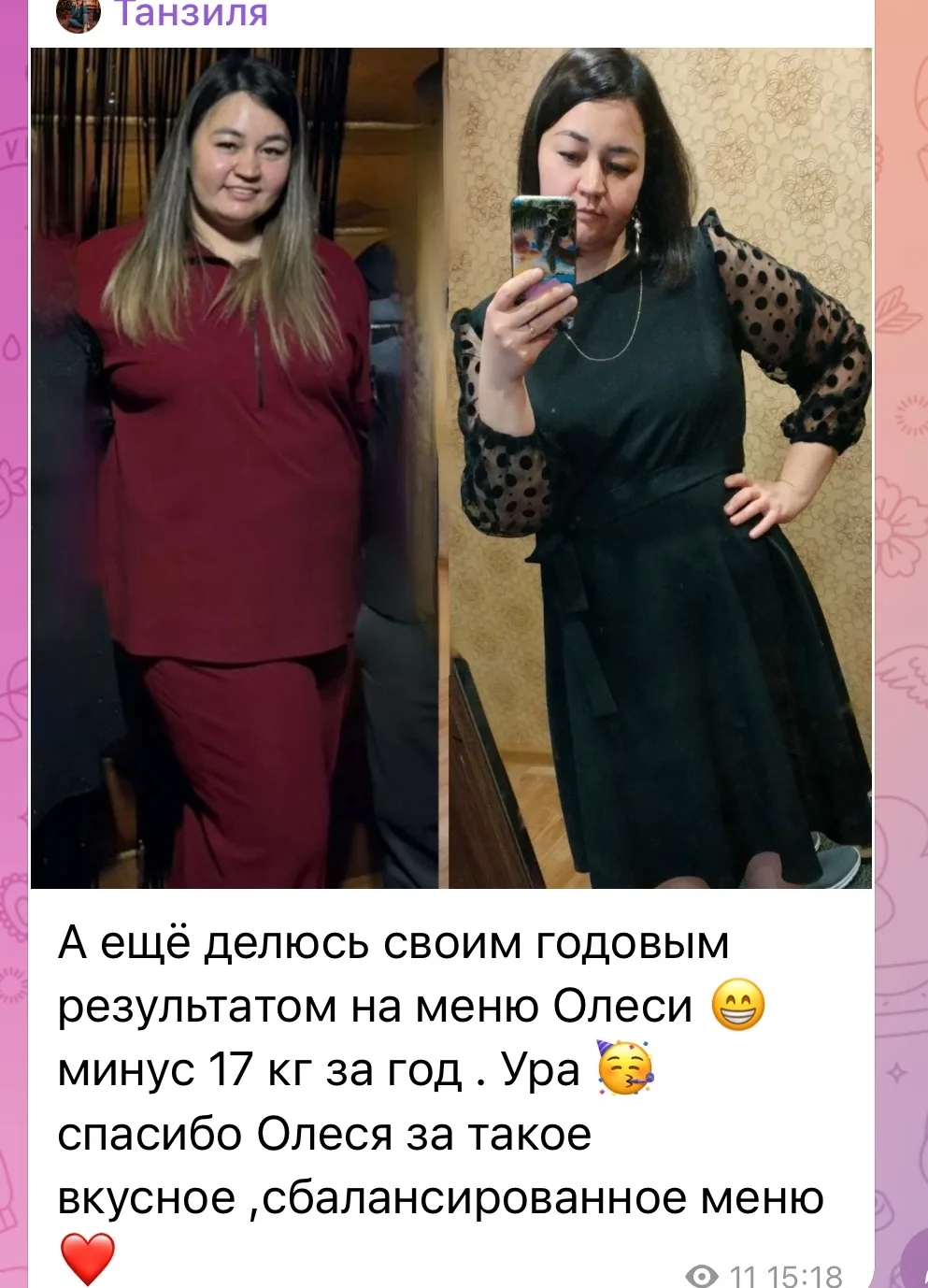 А для тех, кто всё еще сомневается - просто посмотрите, какие результаты девчата уже по...