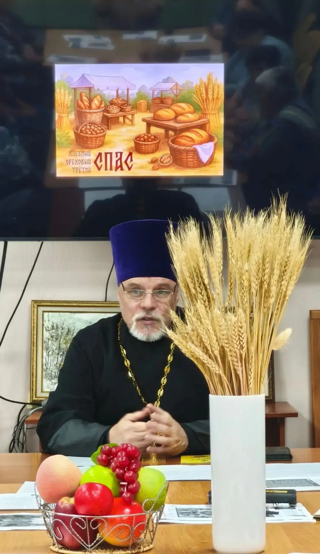 Встречаем Успенский пост