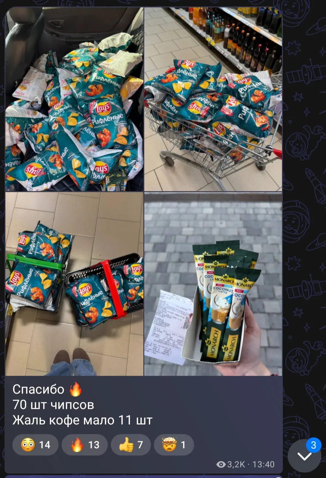 Вот так повезло тем кто вовремя прочитал пост🔥🔥🔥