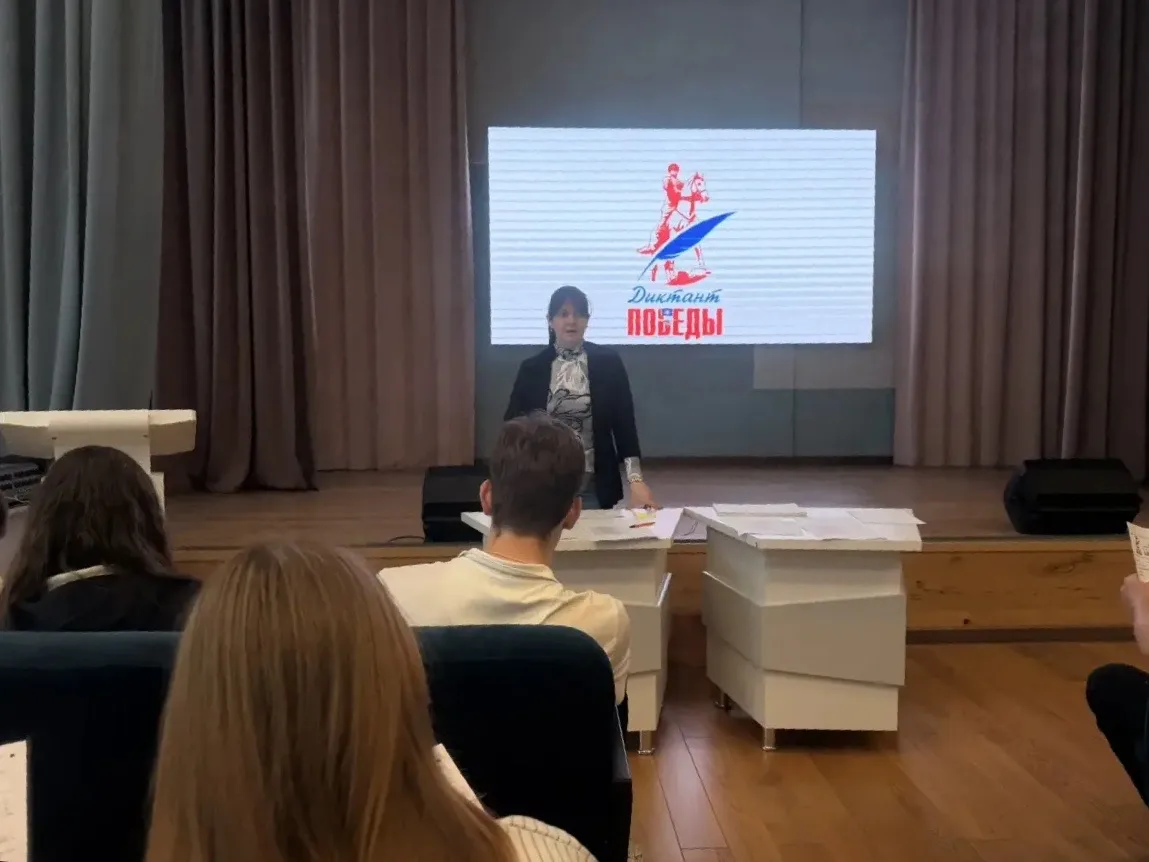 В нашей школе прошёл «Диктант Победы» — масштабная международная историческая акция.  Ученики, учите