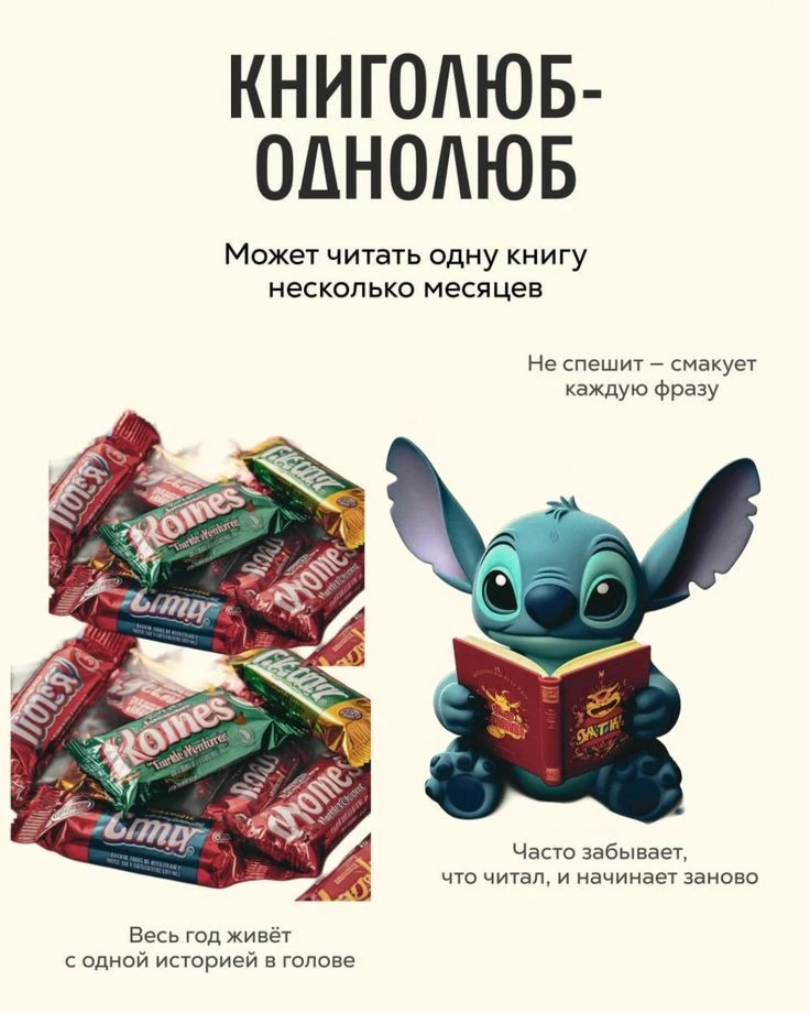Узнали себя?😉