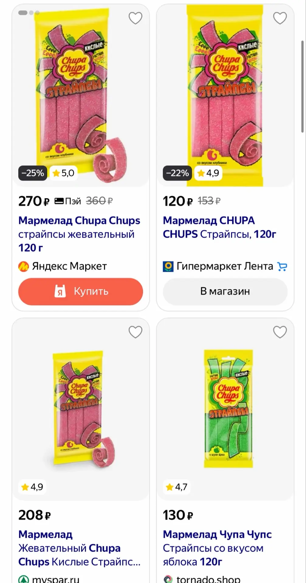 Что то из мира ФАНТАСТИКИ