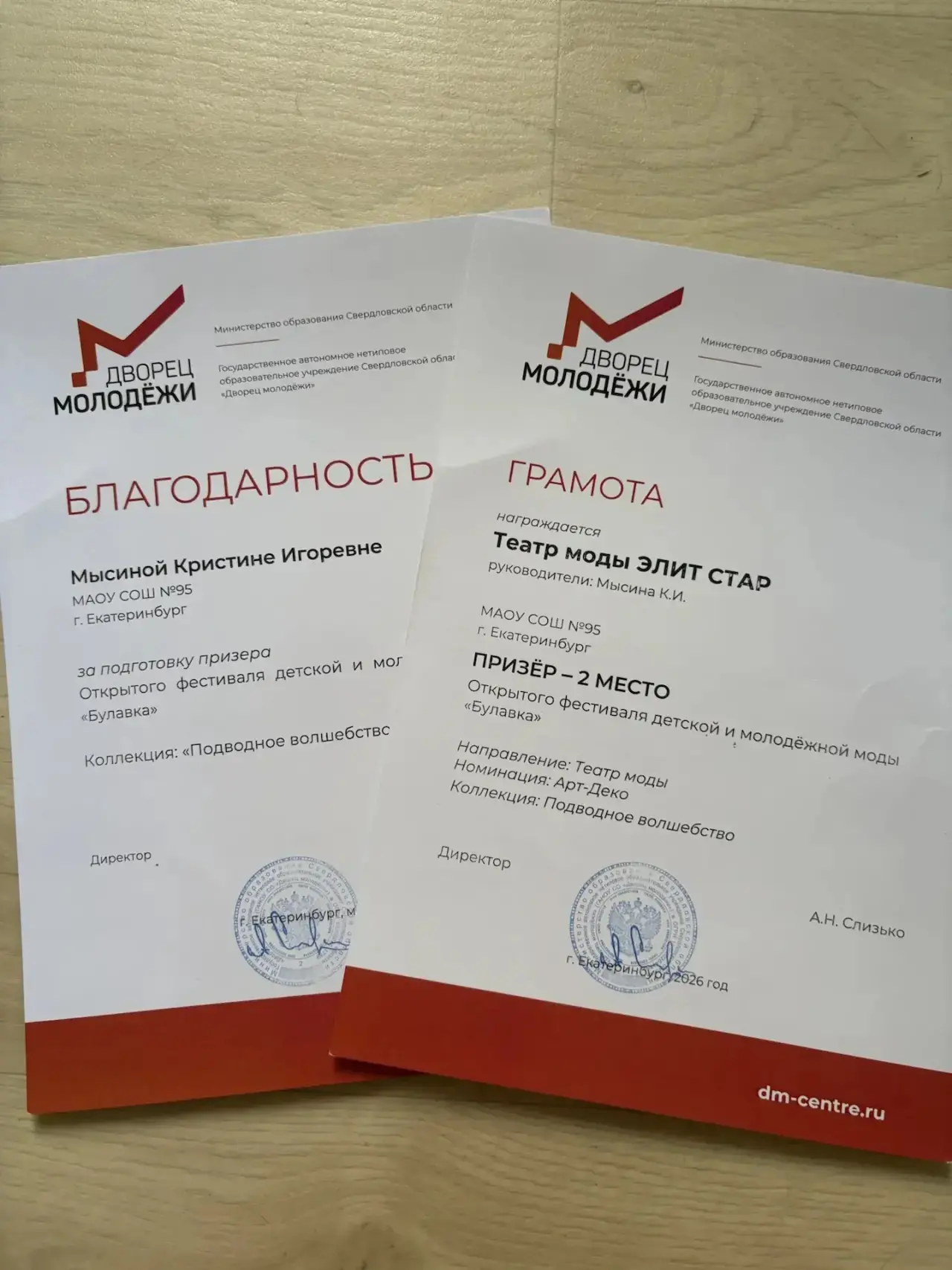 🌟ЮНЫЕ ТАЛАНТЫ🌟  🌸5 мая наши ученики из театра моды «Элит Стар» приняли участие в областном конкурсе 