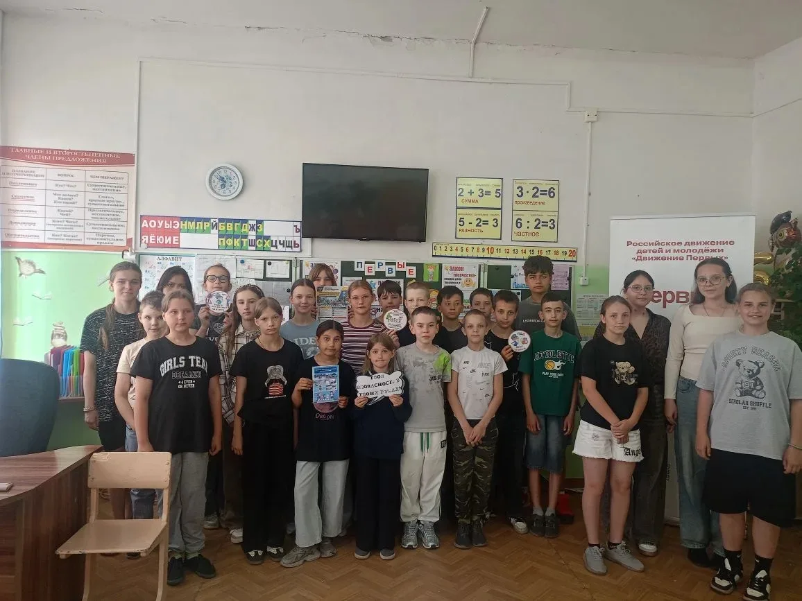 В отряде "Первые" повторили ПДД. Ребятам напомнили, что дорога — это не игровая площадка, а место, г