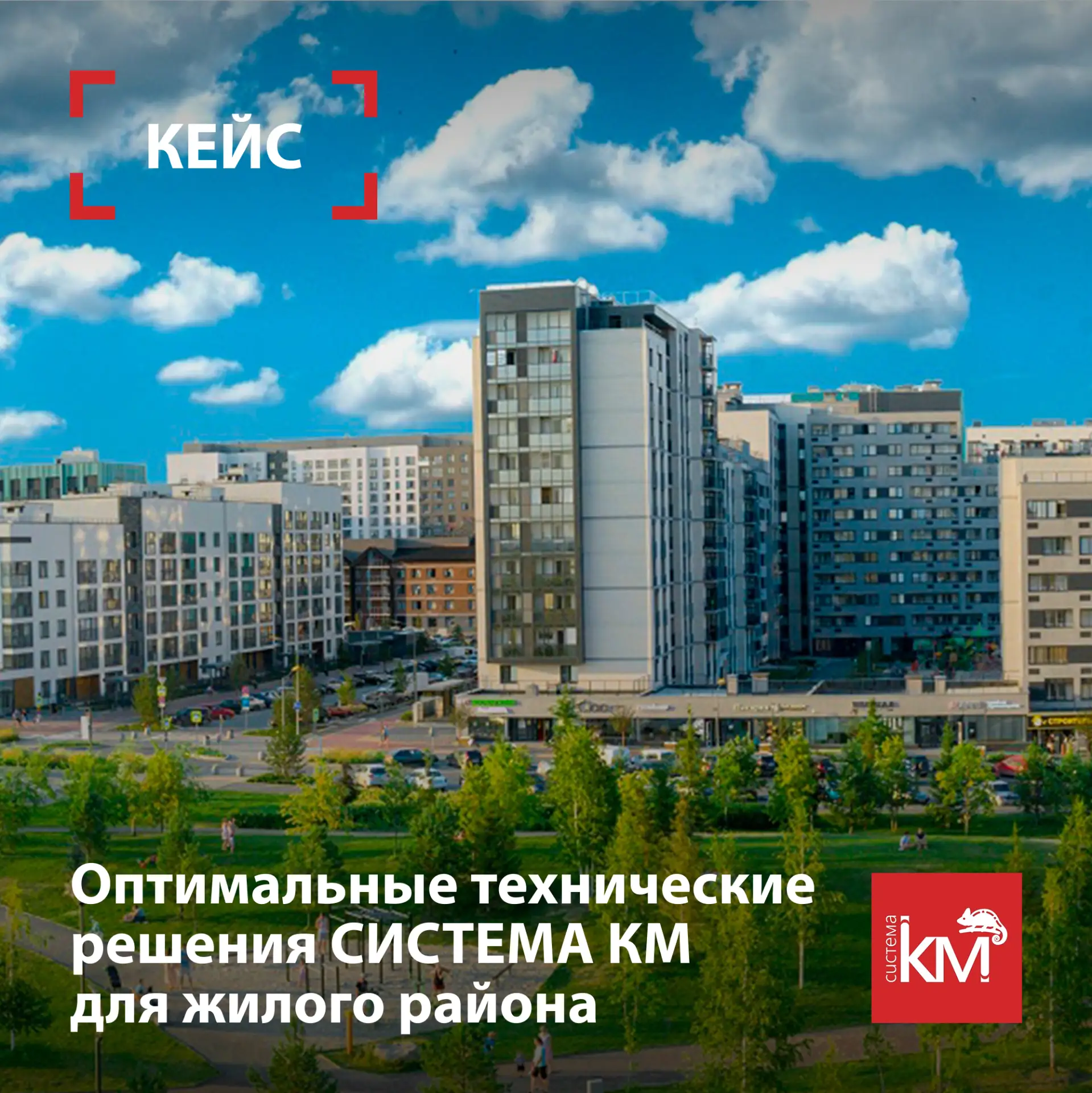 Сфера гражданского строительства всегда предъявляет повышенные требования к безопасност...