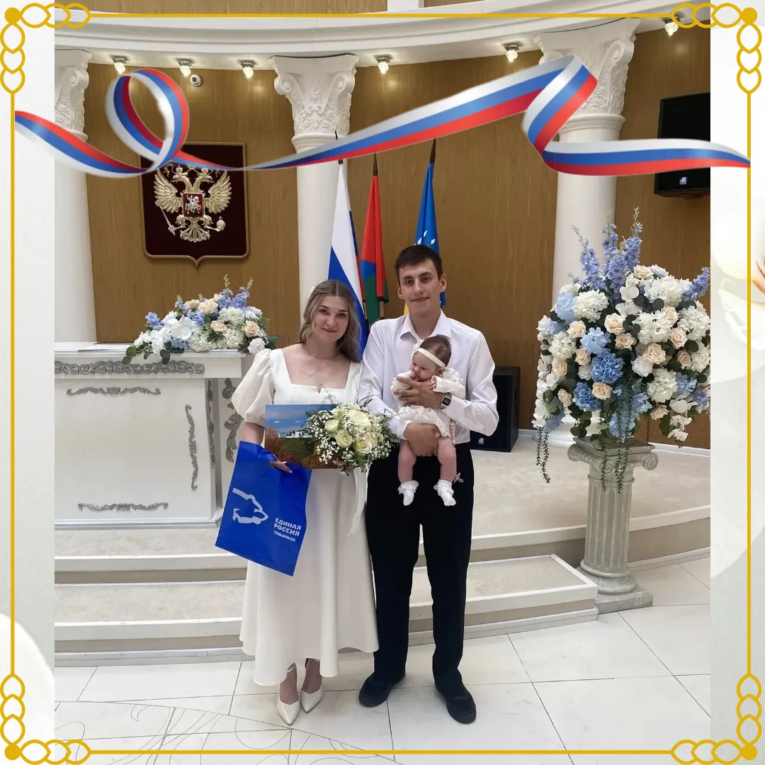 💕🇷🇺 День рождения семьи в День рождения России! 🇷🇺💕

🤵‍♂️👰‍♀️ 1️⃣2️⃣ июня в День России в Ко
