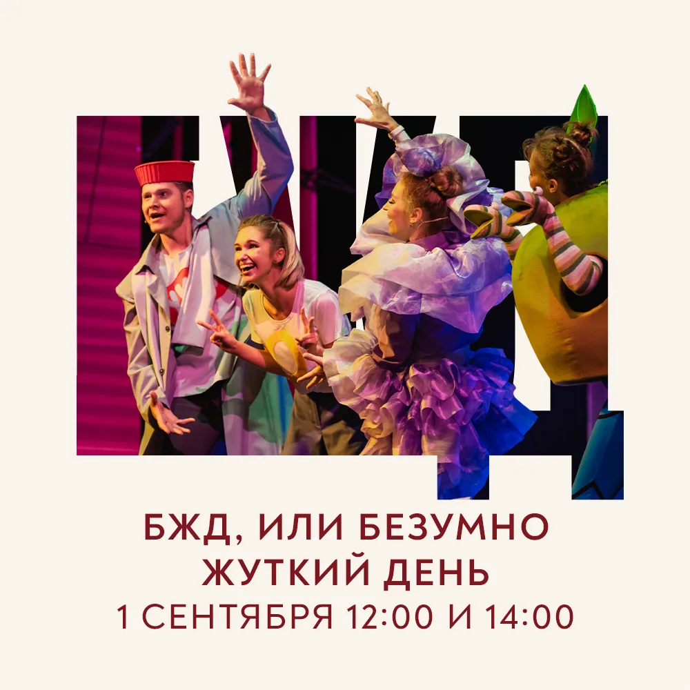Ну что, готовы к школе 📚 🔔?