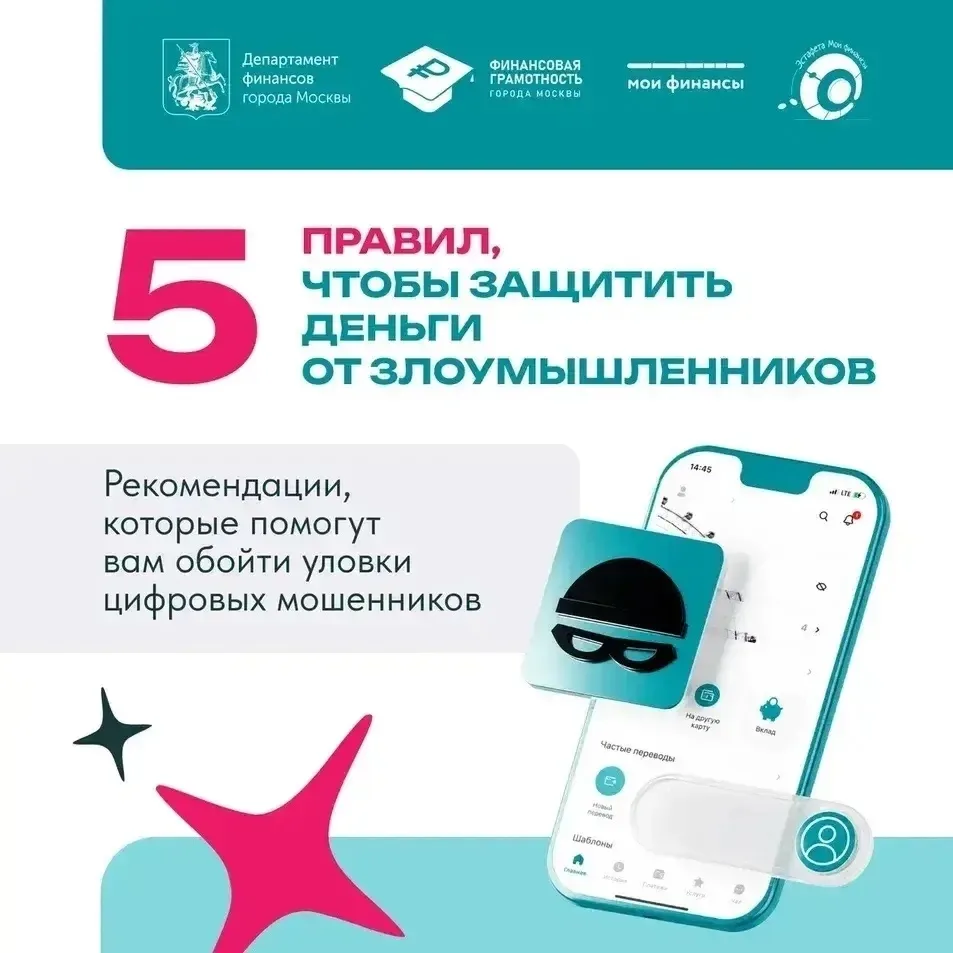 Изображение 2 к публикации «Подслушано Новопеределкино | Солнцево-парк | Москва | Метро Пыхтино | Солнцево | Говорово | Озёрная | Переделкино | Мичуринский проспект | Раменки | Минская | Кутузовская | Работа | Вакансии»