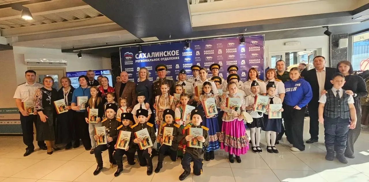 «Казачья азбука» и её душевное наполнение! ❤️  В штабе общественной поддержки «Единой России» мы тор