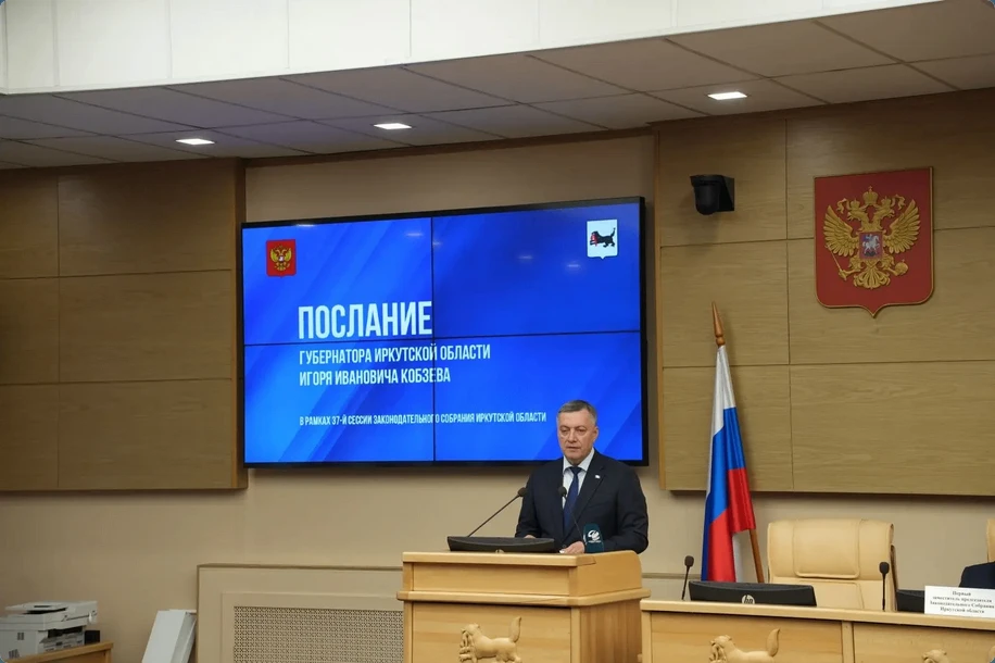 Губернатор Приангарья Игорь Кобзев обозначил приоритеты развития регионального здравоохранения на 20