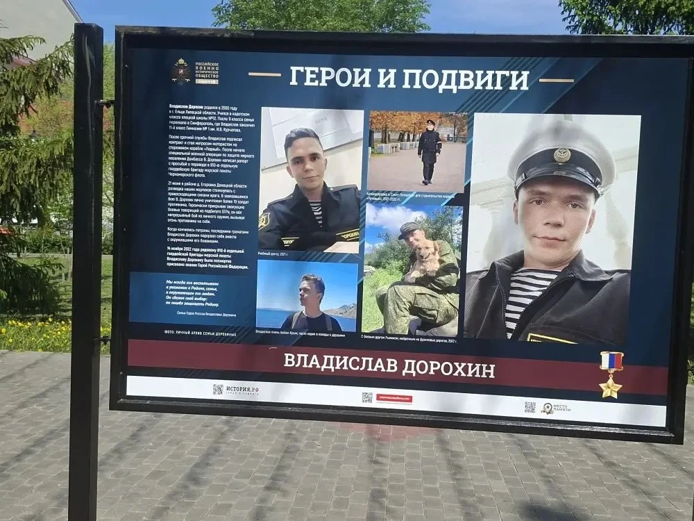 В рамках патриотического воспитания и сохранения исторической памяти сегодня ученики 9-ых и 10АБ кла