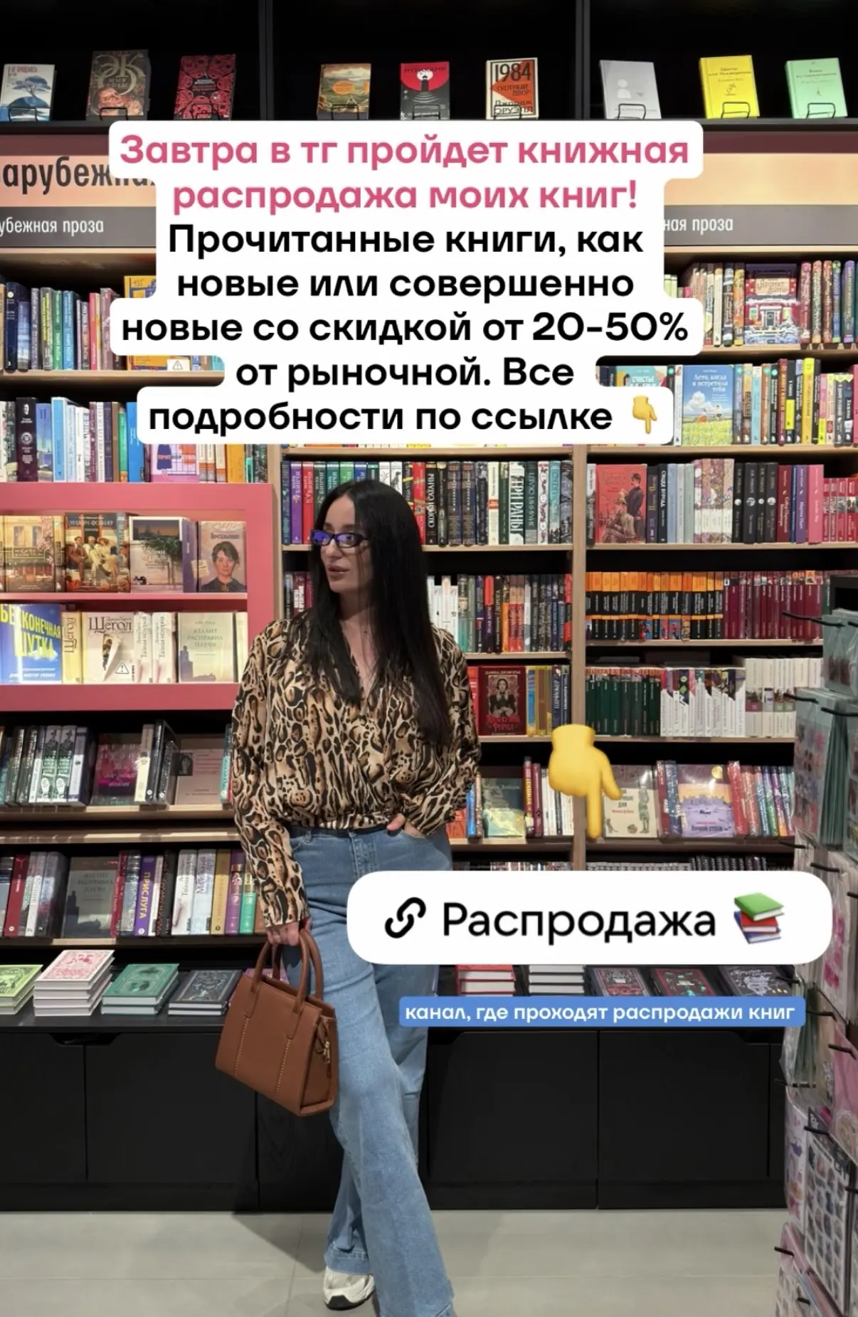 📚Ссылка на канал распродажи моих книг 👉🏾 https://t.me/+5ycMNxpKdS42Y2Fi