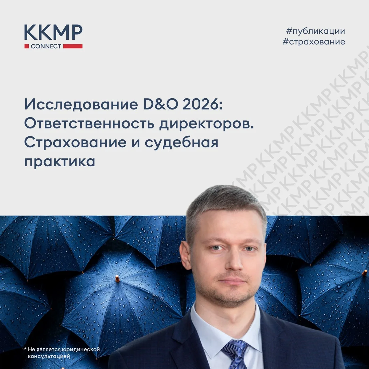 🔔 2 июня 2026 года были опубликованы результаты масштабного исследования, организованн...