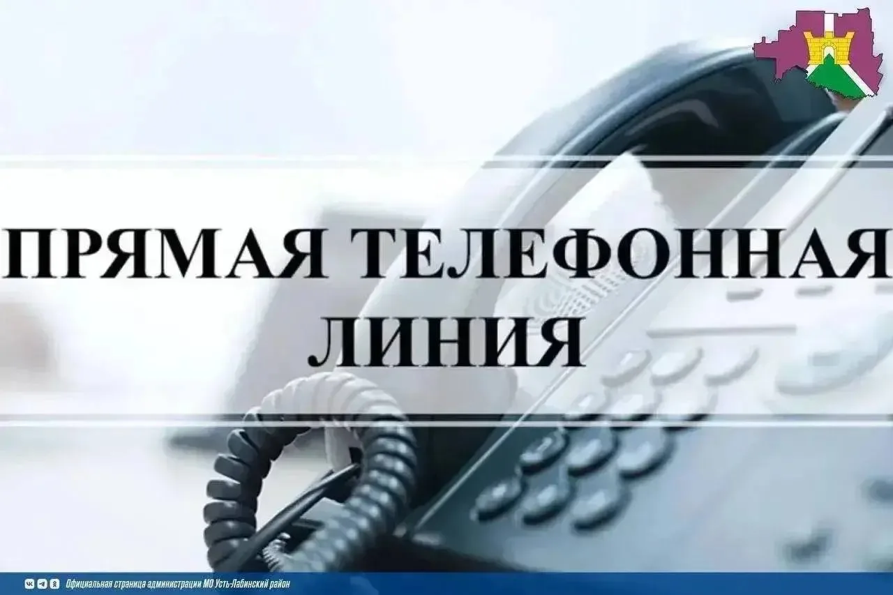 ❗️Уважаемые жители!