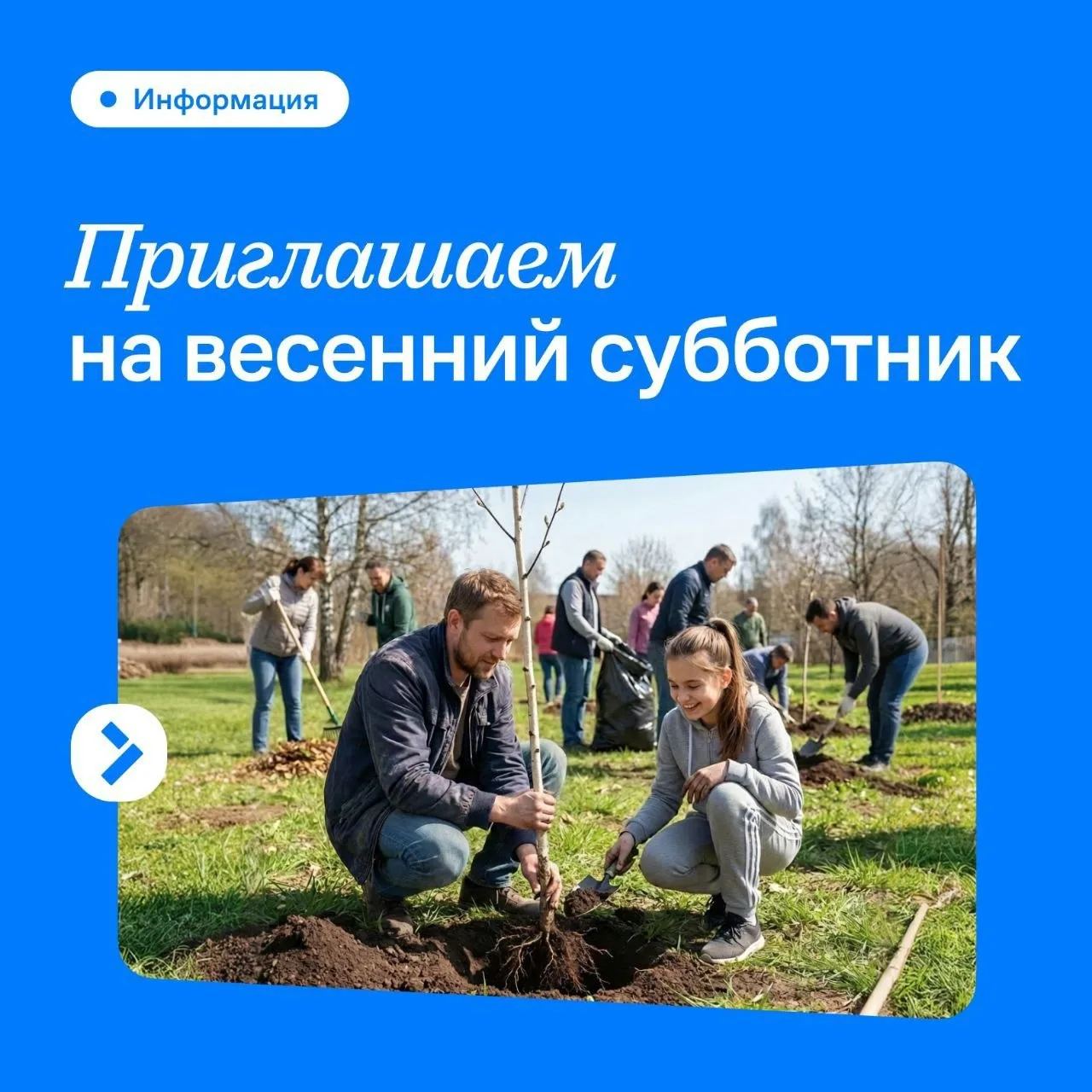 Наши жители 🌺