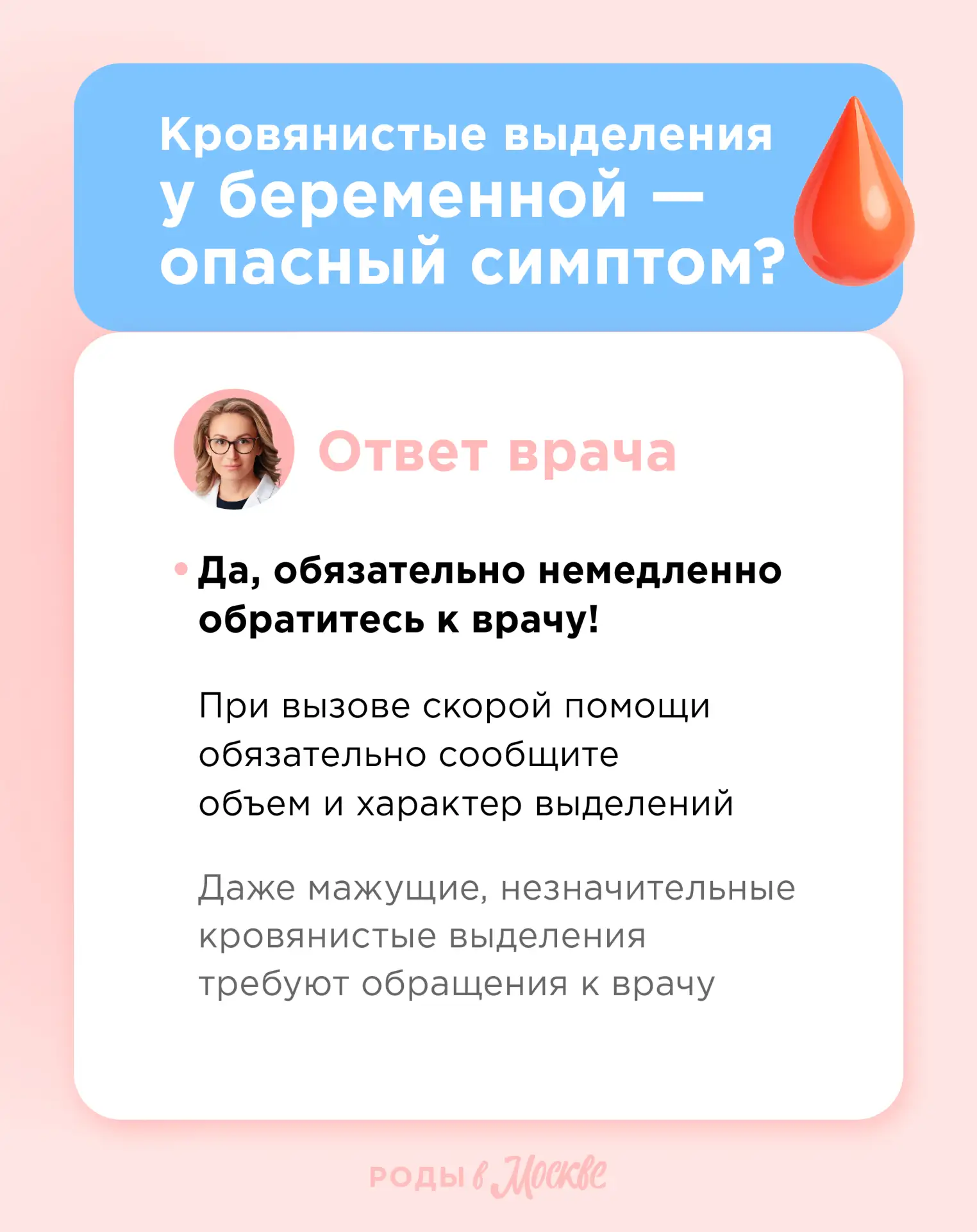 Обязательно обратите внимание на эти симптомы  во время беременности!