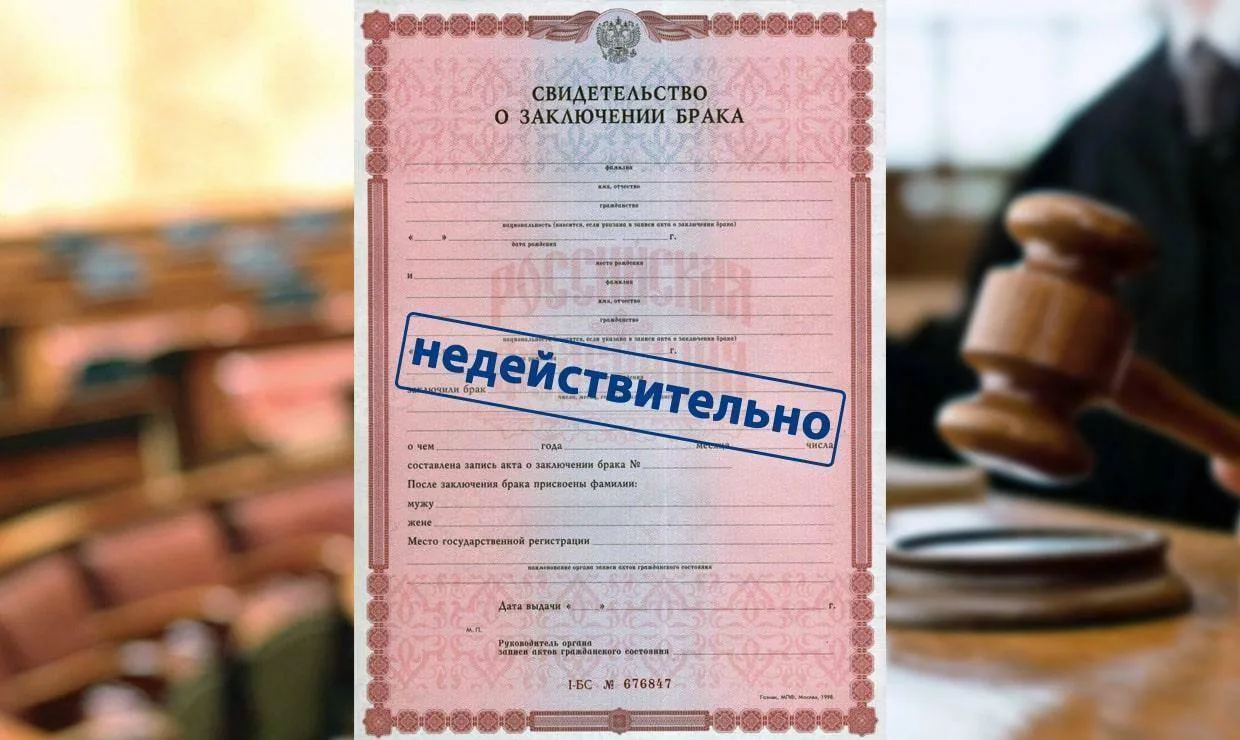 В Караидельском районе прокуратура в судебном порядке признала брак погибшего участника...