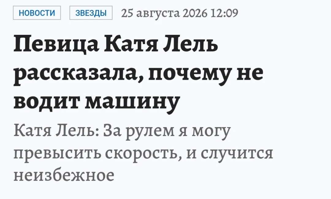 «КП-Санкт-Петербург» напоминает, что есть «штука посильнее „Фауста“ Гёте» вещи поважнее...