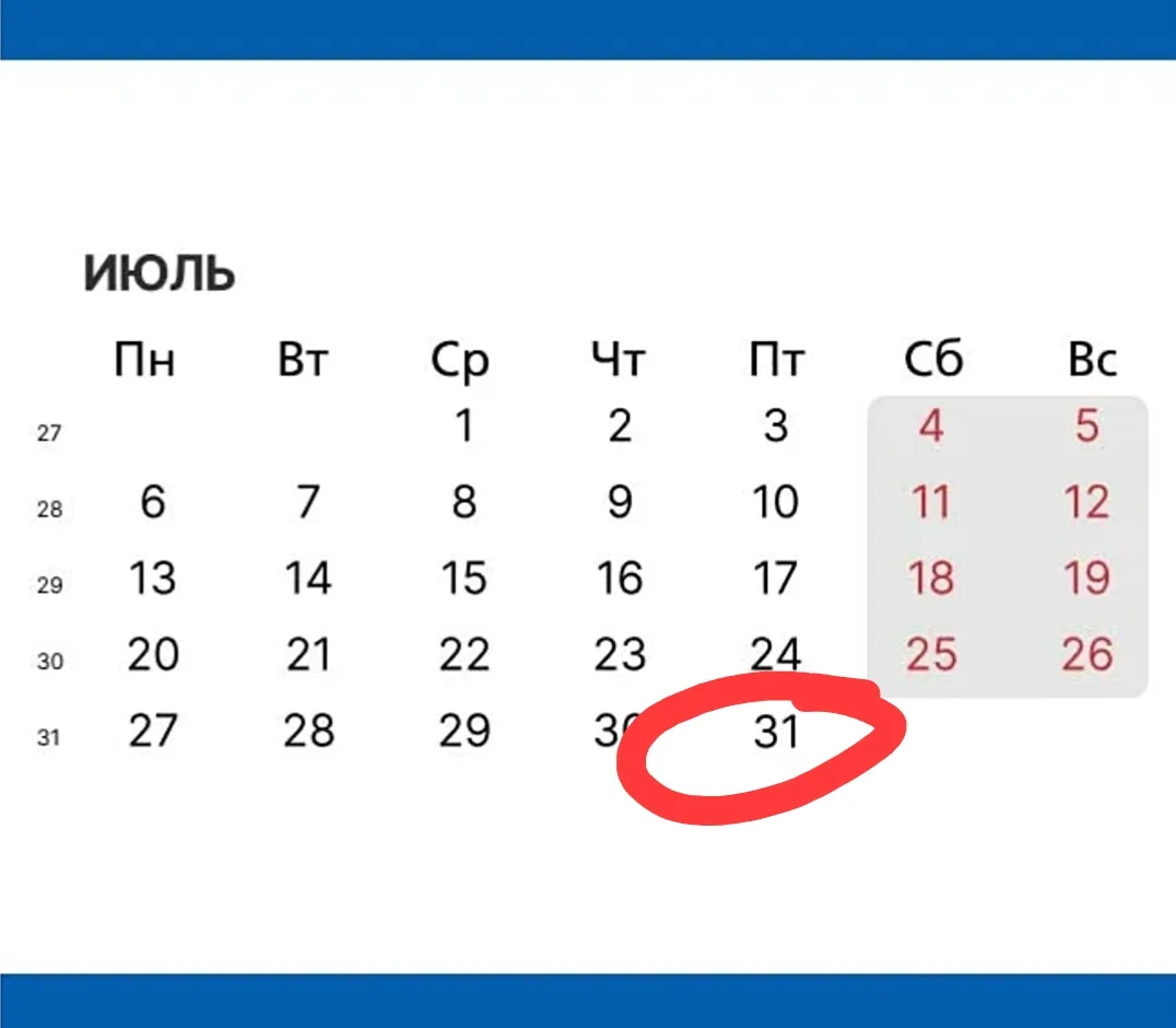 ⚡️ УТРО 31 ИЮЛЯ: ВРЕМЯ СИЛЬНЫХ ДУХОМ! ⚡️

Доброе утро, герои! Сегодня  

🔹мужество 
🔹техника 
🔹тв
