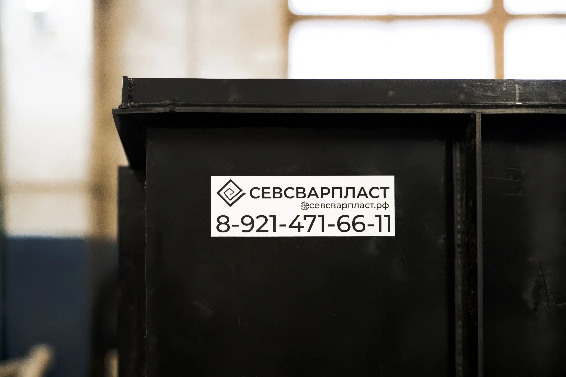 🔝Изделия из ПНД на заказ от Севсварпласт!