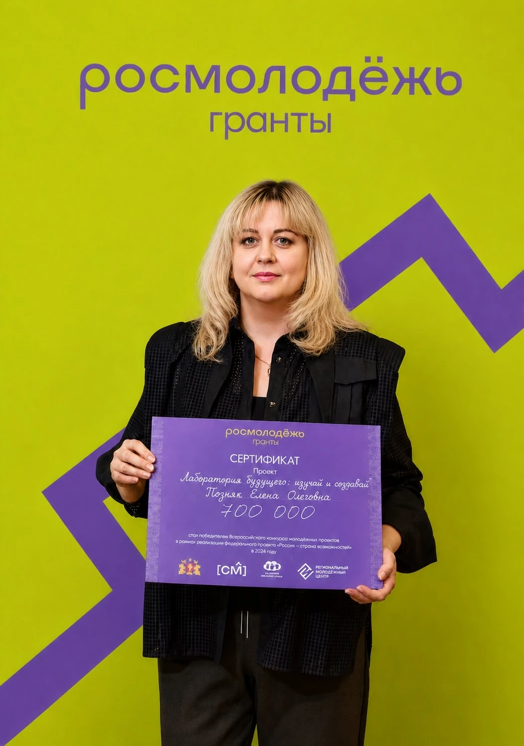 Артемовский центр «ЛОГОС» стал победителем конкурса "Росмолодёжь. Гранты" с проектом "Л...