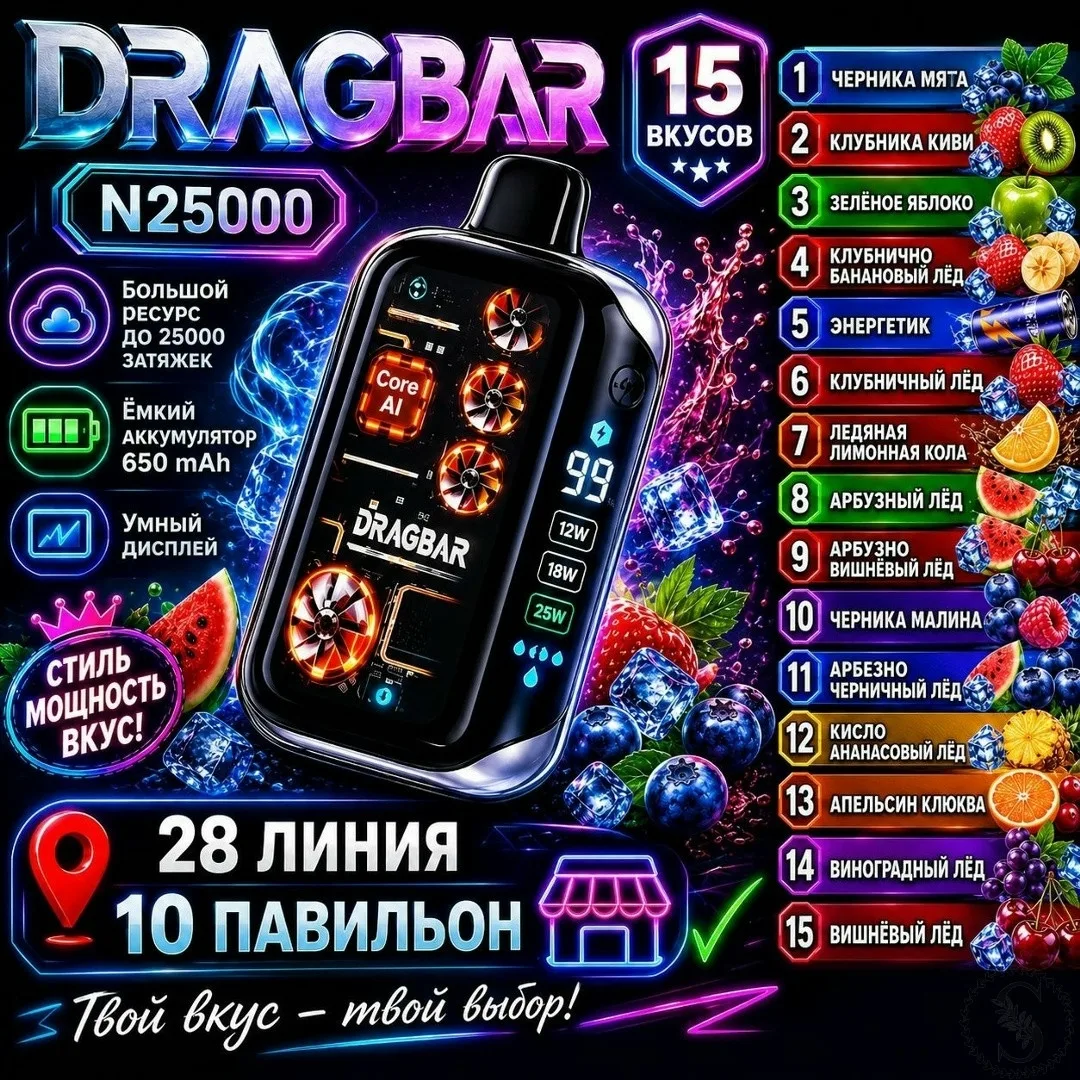 https://vk.com/photo-184814919_493495395