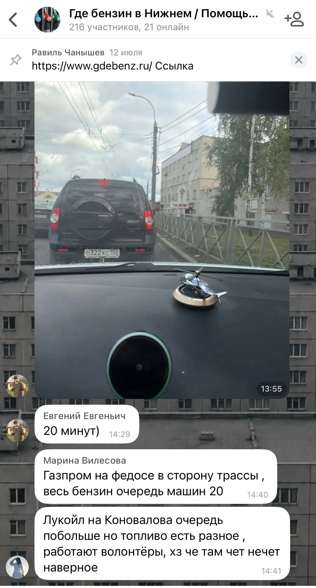 Помнится оппозиционные деятели кричали, что Оперштаб по бензину в правительстве - пуста...
