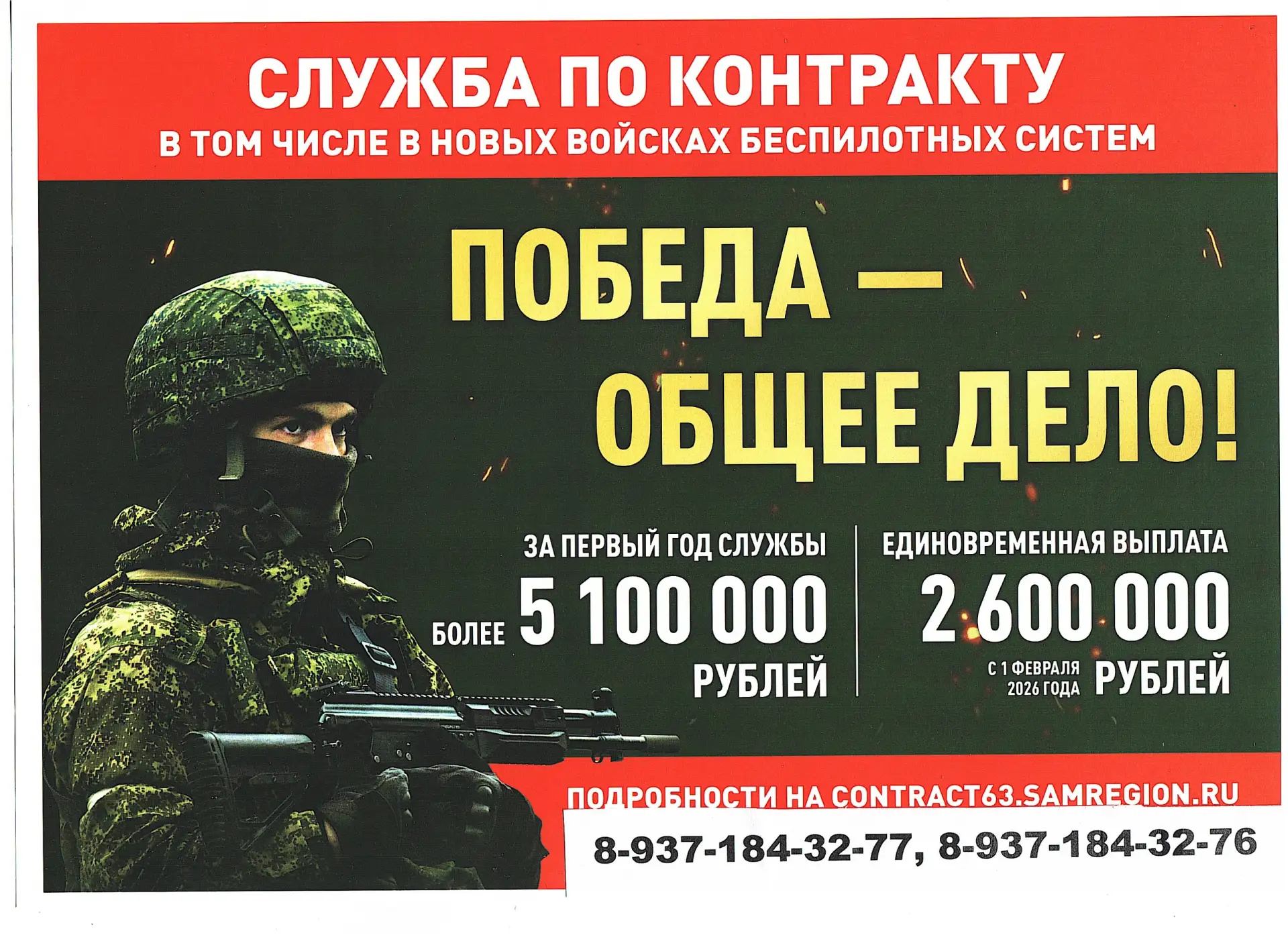 Источник: https://vk.com/podst_stavr