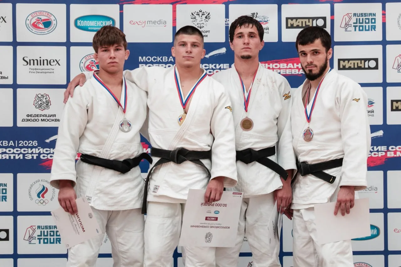 🥉 БРОНЗА ВСЕРОССИЙСКОГО ТУРНИРА ПО ДЗЮДО