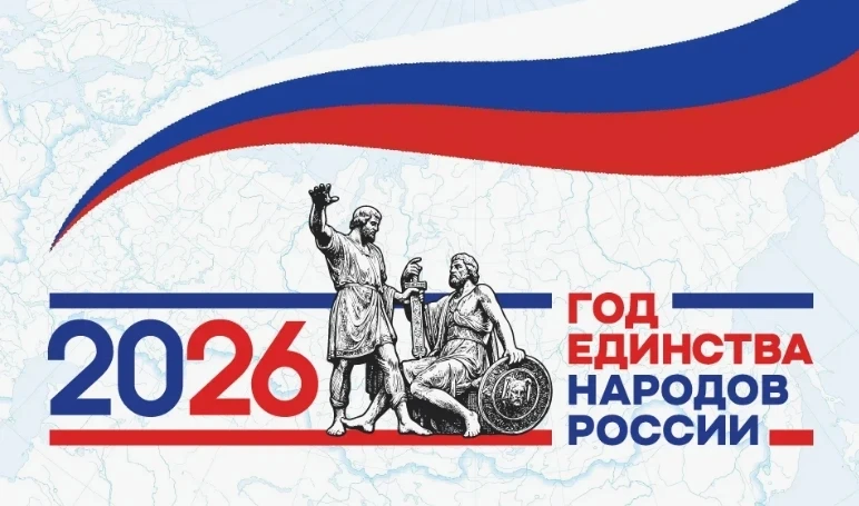 В Год единства народов России подопечные комплексного центра познакомились со знаковым памятником ис