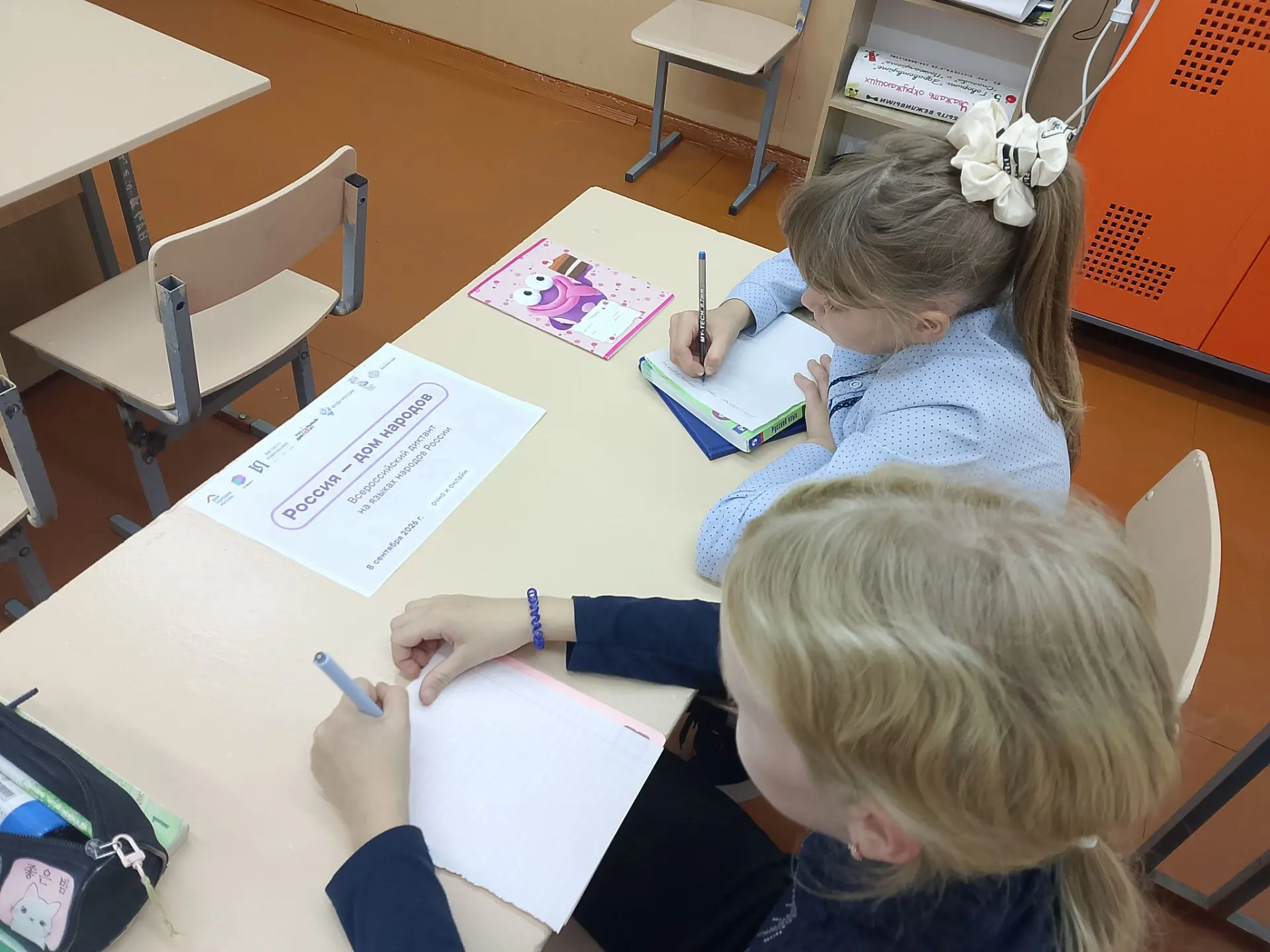 📌Кӧч тӧлысь 8 лун  - Ставроссияса диктант