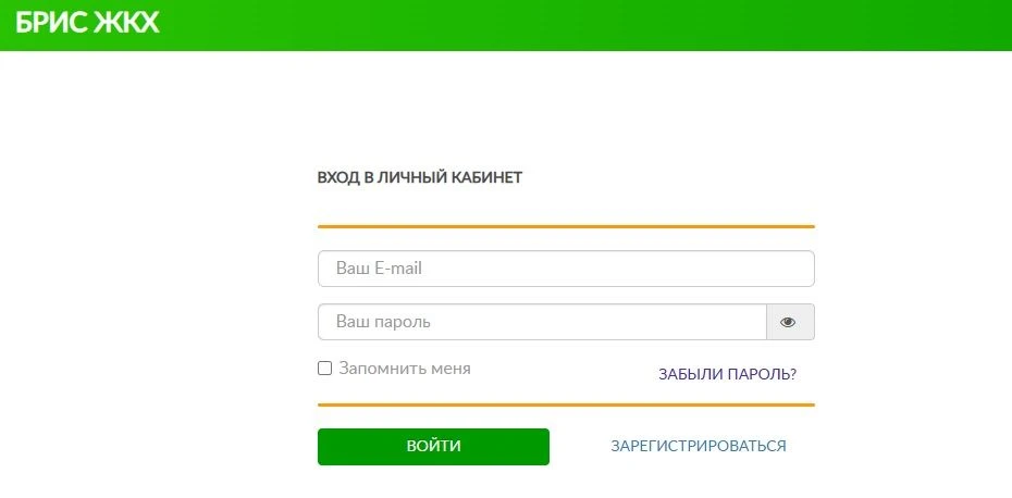 📱Личный кабинет вместо очередей  Почти 9000 жителей уже управляют услугой по обращению с ТКО онлайн