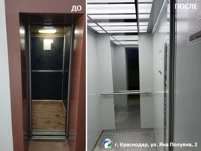 На Кубани продолжаются работы по обновлению лифтового оборудования в рамках программы к...