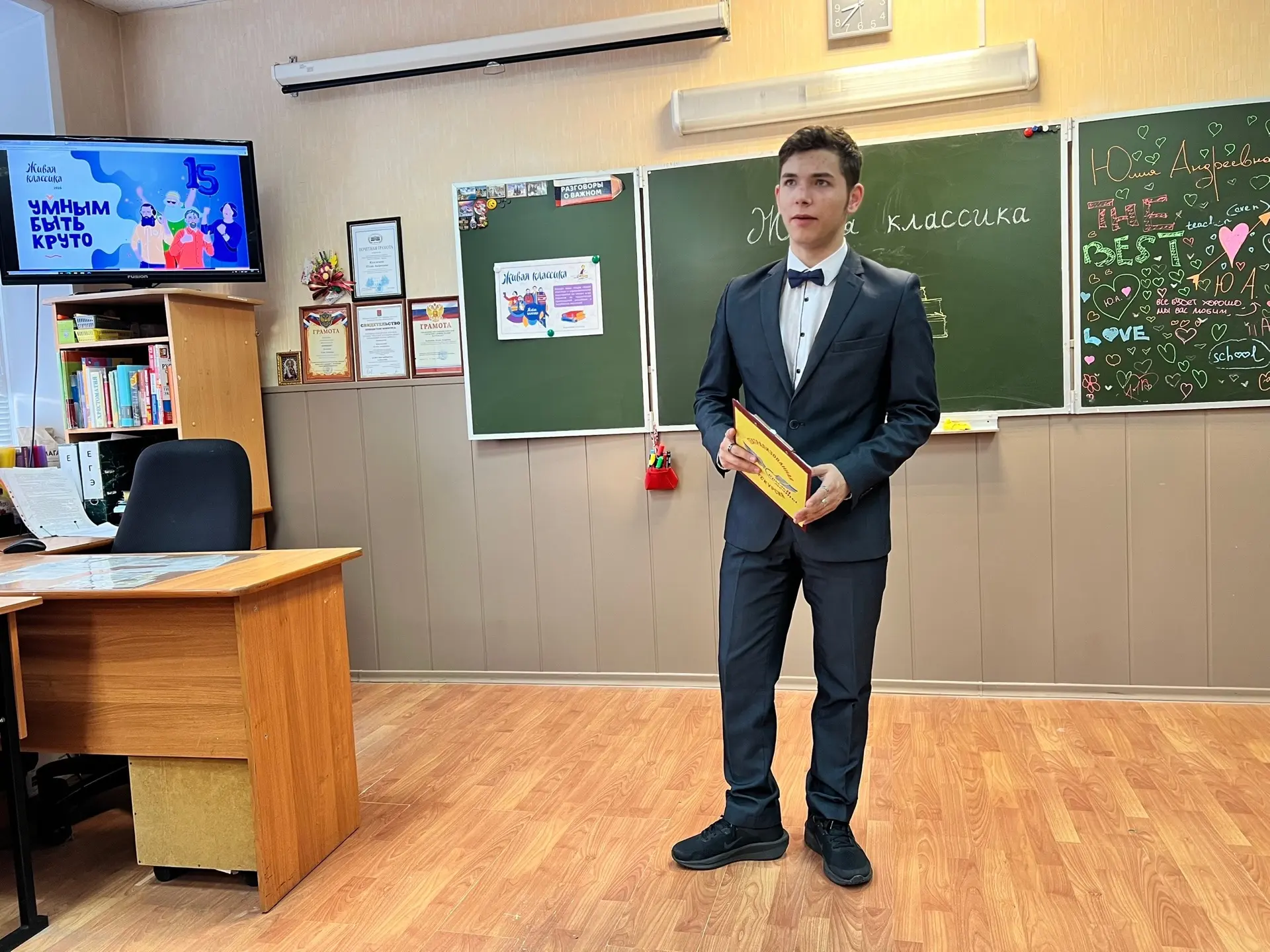 📕 📚 📖  В школе состоялся ШКОЛЬНЫЙ этап конкурса «Живая классика»! 🏆  💯🔥Это был настоящий праздник ху