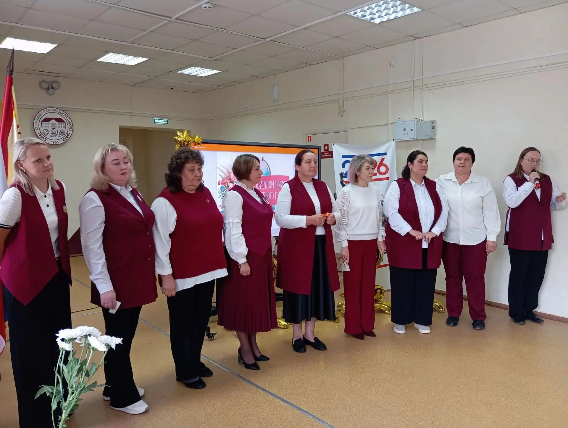 💢ПЕРВЫЙ ПЕДСОВЕТ- НАЧАЛО НОВОГО УЧЕБНОГО ГОДА!