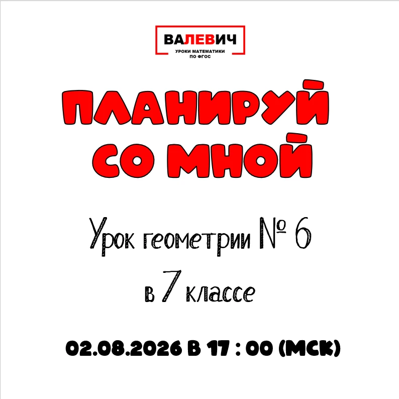 🔔 Прямой эфир.